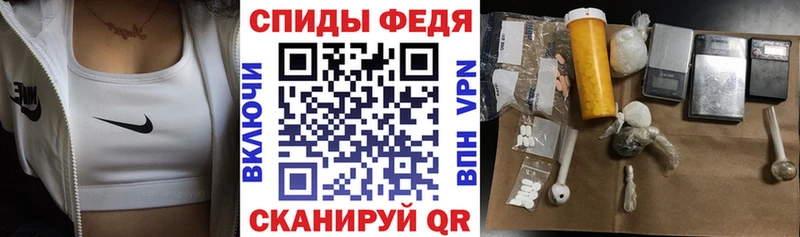 Амфетамин Premium  Холмск 