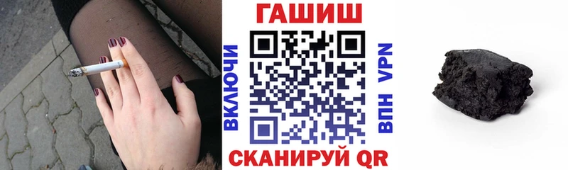 даркнет сайт  Холмск  ГАШ VHQ 