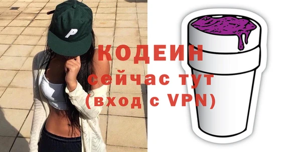 эйфоретик Абдулино