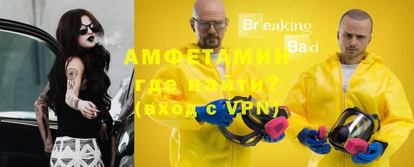 эйфоретик Абдулино