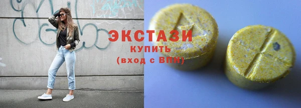ECSTASY Абинск