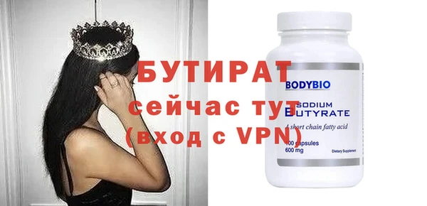 ECSTASY Абинск