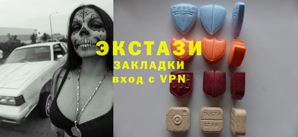 ECSTASY Абинск