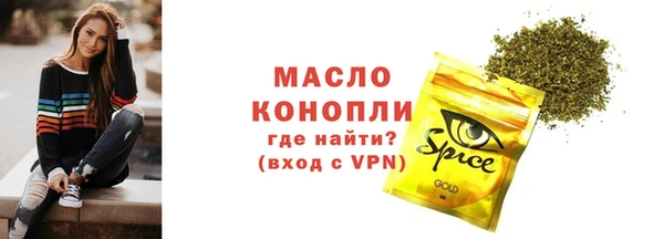 эйфоретик Абдулино