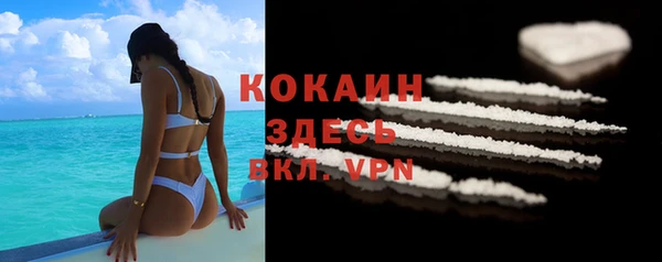 эйфоретик Абдулино