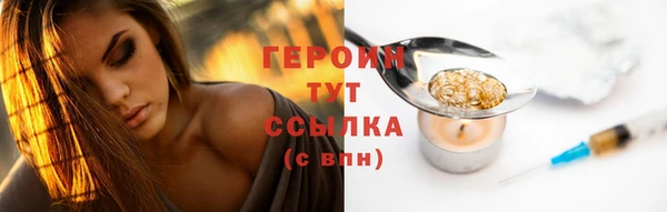 эйфоретик Абдулино