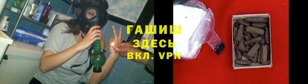 эйфоретик Абдулино