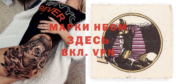 альфа пвп Абаза