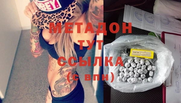 ECSTASY Абинск