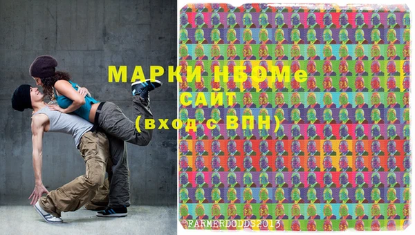 эйфоретик Абдулино