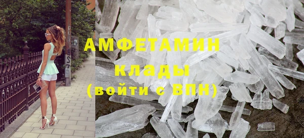 эйфоретик Абдулино