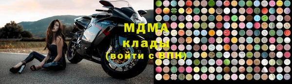 ECSTASY Абинск