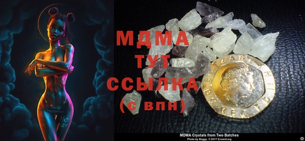 альфа пвп Абаза