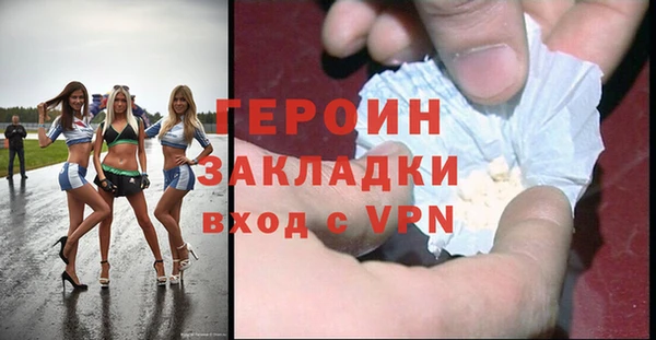 ECSTASY Абинск