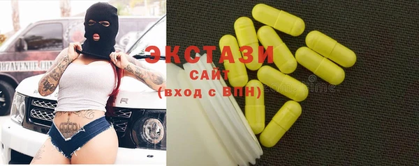 эйфоретик Абдулино