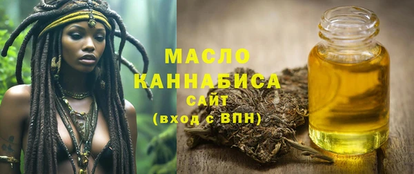 ECSTASY Абинск