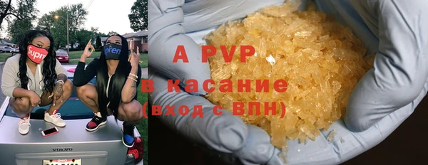 эйфоретик Абдулино