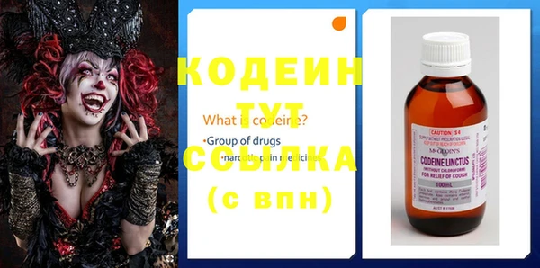 ECSTASY Абинск