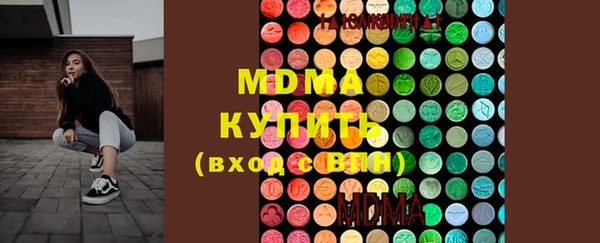 ECSTASY Абинск