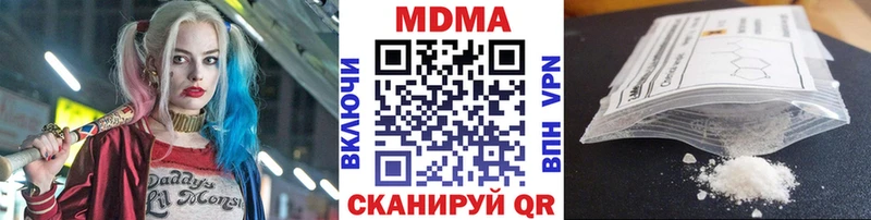 OMG ТОР  Холмск  MDMA молли 