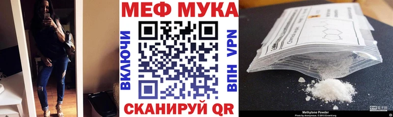 где продают наркотики Холмск МЯУ-МЯУ mephedrone