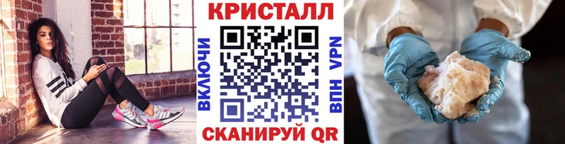Первитин кристалл Холмск