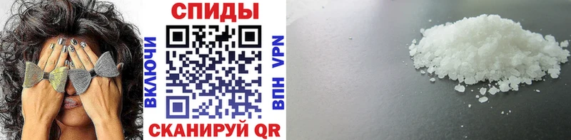 Метамфетамин винт  Холмск 