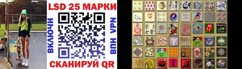 Марки N-bome 1500мкг  Холмск 