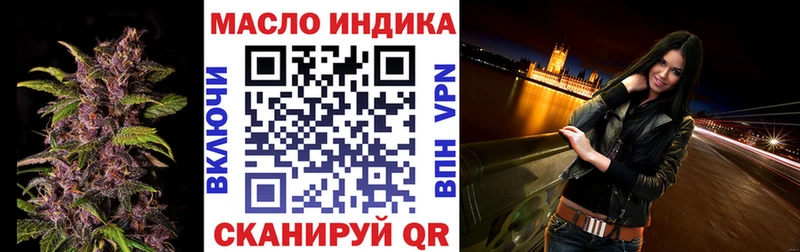 Дистиллят ТГК концентрат  Холмск 